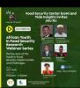AFRICAN YOUTH IN FOOD SECURITY RESEARCH WEBINAR SERIES 